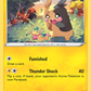 SWSH116 Morpeko
