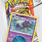 Cosmic Eclipse Blister
