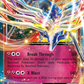 XY07 XerneasEX