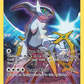 XY116 Arceus