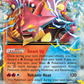 XY173 VolcanionEX