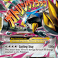 XY35 MMetagrossEX