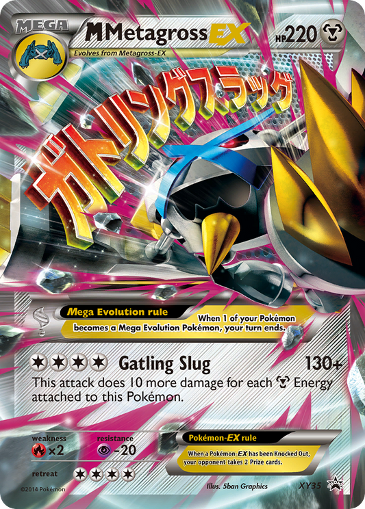 XY35 MMetagrossEX