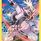 XY75 Palkia