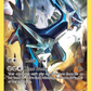 XY77 Dialga