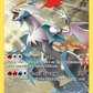 XY81 White Kyurem