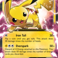 XY84 PikachuEX