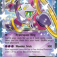 XY85 HoopaEX