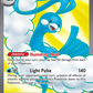 232/182 Altaria ex