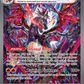 234/091 Charizard ex
