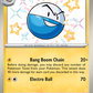 134/091 Electrode