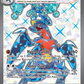 219/182 Garchomp ex