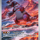 199/182 Groudon