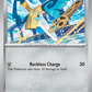 131/182 Honedge