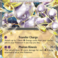 058/182 Mewtwo ex