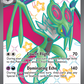 220/091 Noivern ex