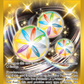 266/182 Reversal Energy