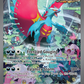 251/182 Roaring Moon ex
