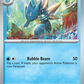 031/182 Seadra