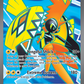 222/182 Tapu Koko ex