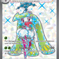 220/182 Tsareena ex
