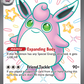 222/091 Wigglytuff ex