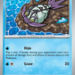 047/182 Wimpod